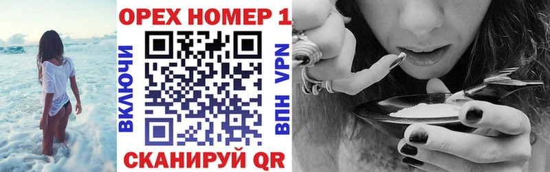 Наркошоп купить Галлюциногенные грибы СК ГАШИШ Меф МАРИХУАНА Крымск