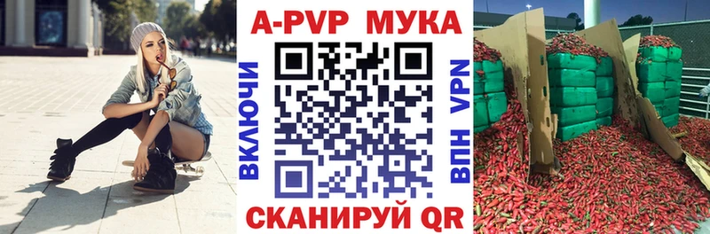 Alpha-PVP крисы CK  Купить закладки  Крымск 