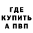 Амфетамин VHQ MaddManCord