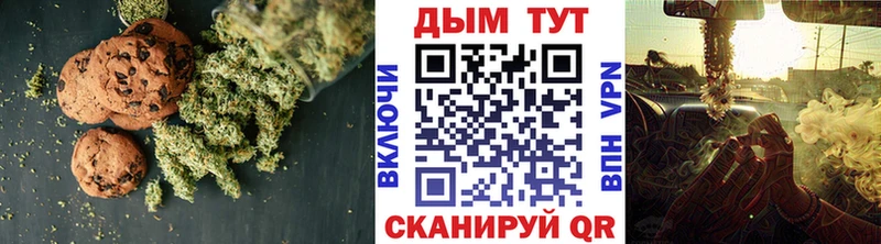 Купить где  Крымск  Canna-Cookies конопля 