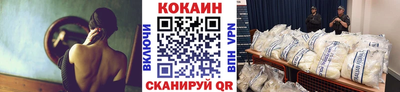 COCAIN Fish Scale  Купить закладки  Крымск 