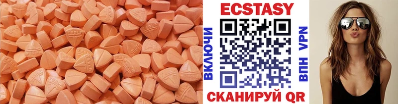 Купить где  Крымск  ЭКСТАЗИ 280 MDMA 