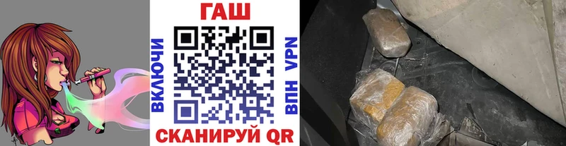 Купить Крымск ГАШ хэш