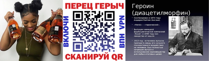 ГЕРОИН гречка  Купить  Крымск 
