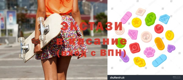 соль курить ск Алзамай