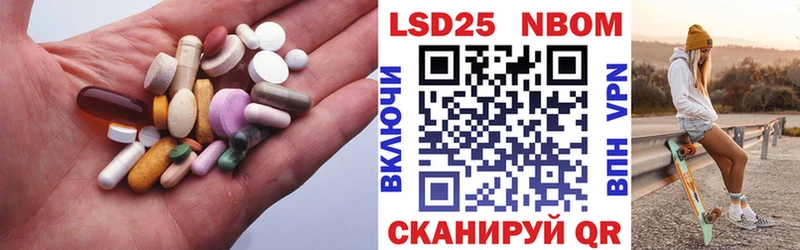 Купить закладки  Крымск  LSD-25 экстази кислота 