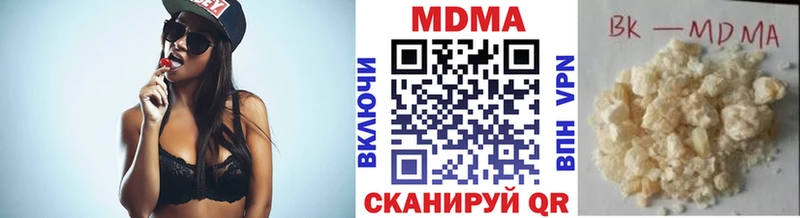 MDMA VHQ  Купить  Крымск 