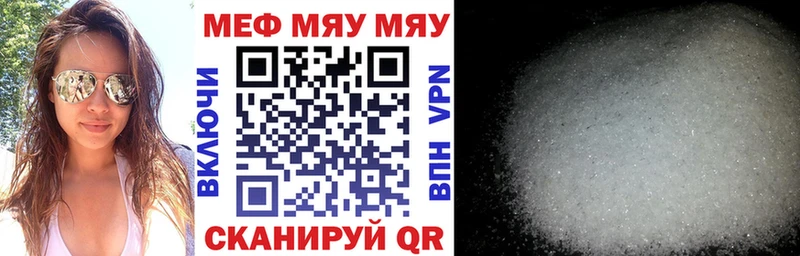 Купить закладки  Крымск  Меф mephedrone 