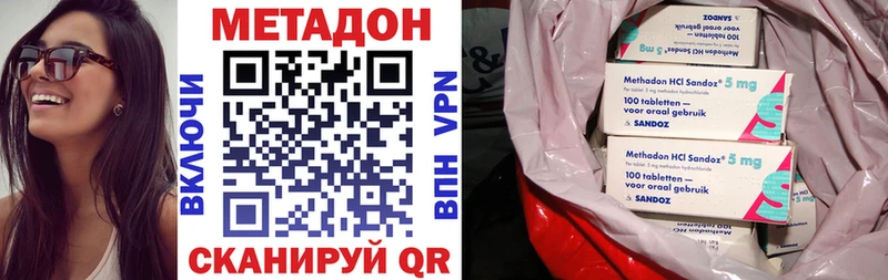 Купить где  Крымск  Метадон белоснежный 