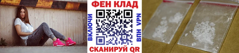 Купить закладки  Крымск  Метамфетамин Methamphetamine 