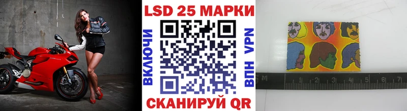 Марки N-bome 1,8мг  Купить  Крымск 