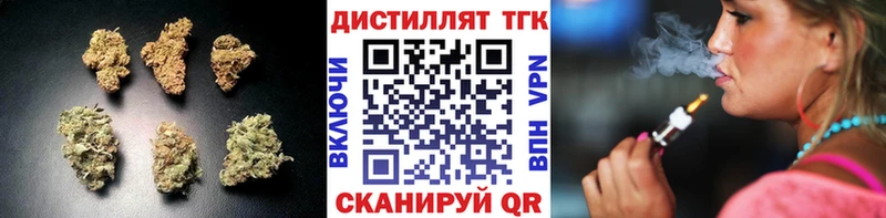 ТГК Wax  Купить где  Крымск 